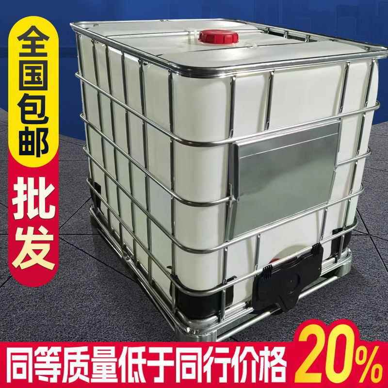 吨桶1000升1吨500升塑料全新加厚方桶lbc集装化工桶储水桶柴油桶