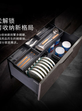厨房橱柜抽屉式拉篮内置双层收纳抽中抽篮架多层餐具碗碟篮魔法抽