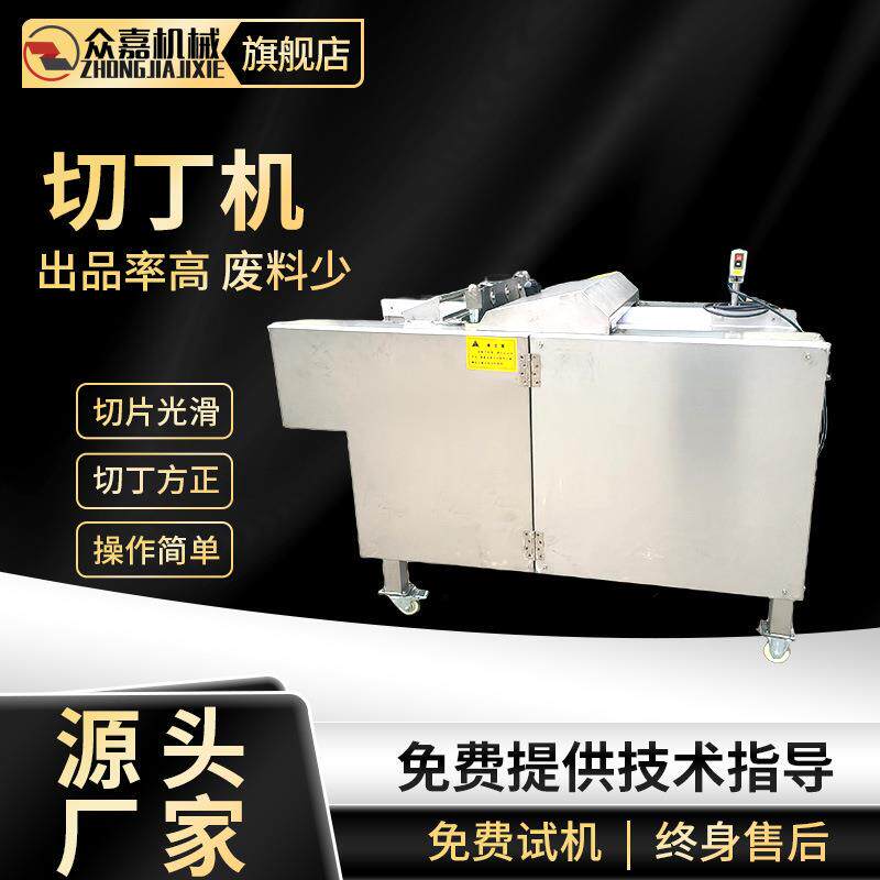不锈钢整板奶酪切丁机果冻切颗粒机肉冻切块机器蛋黄切粒机
