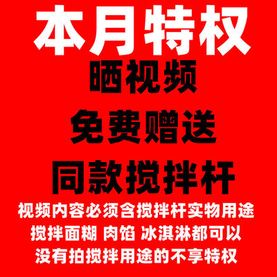 速发现货0J7I全304不锈钢 加长款 面糊 麻酱火锅底料 肉馅搅拌棒