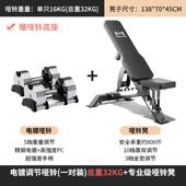 健身家用电铃镀凳训铃练器材套装 正品 哑哑快速可调节重量一对男士