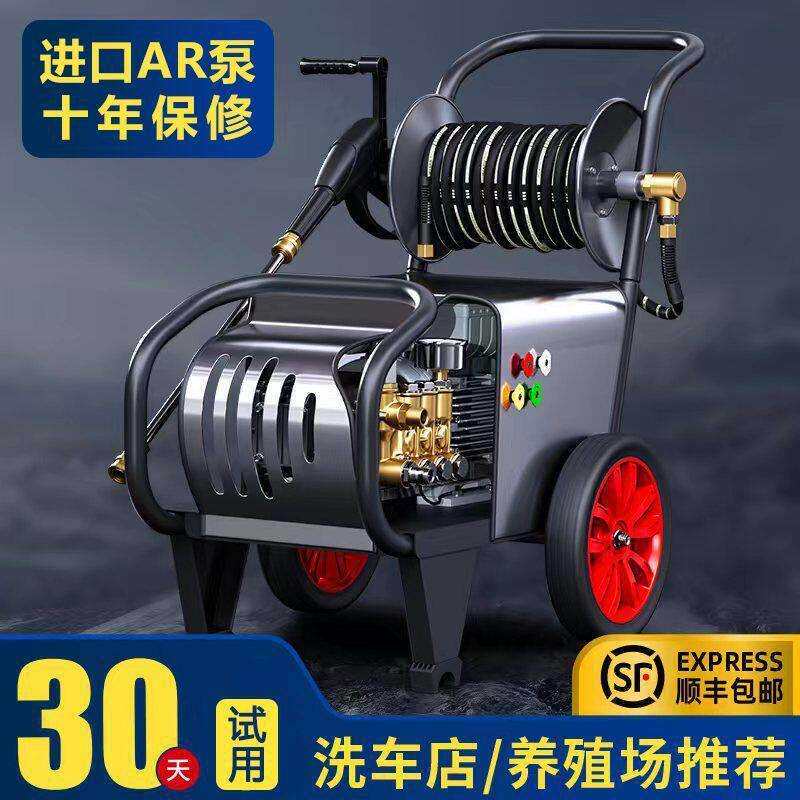 黑猫英雄洗车机商用220V超压洗车店专用大功率工业清洗机养殖场