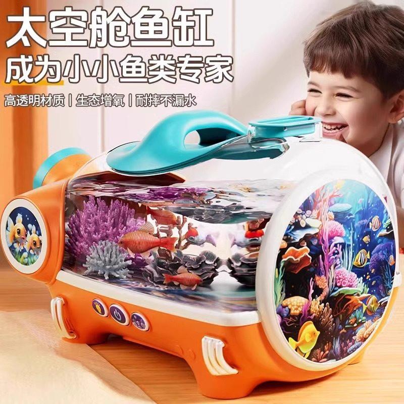小鱼缸儿童创意小型桌面迷你塑料小金鱼小宠物活物饲养观察乌龟缸