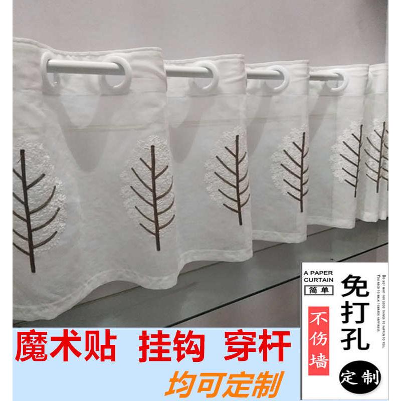 免打孔纱帘门帘咖啡帘厨房隔断帘洗手台半帘橱柜防尘帘短帘装饰帘