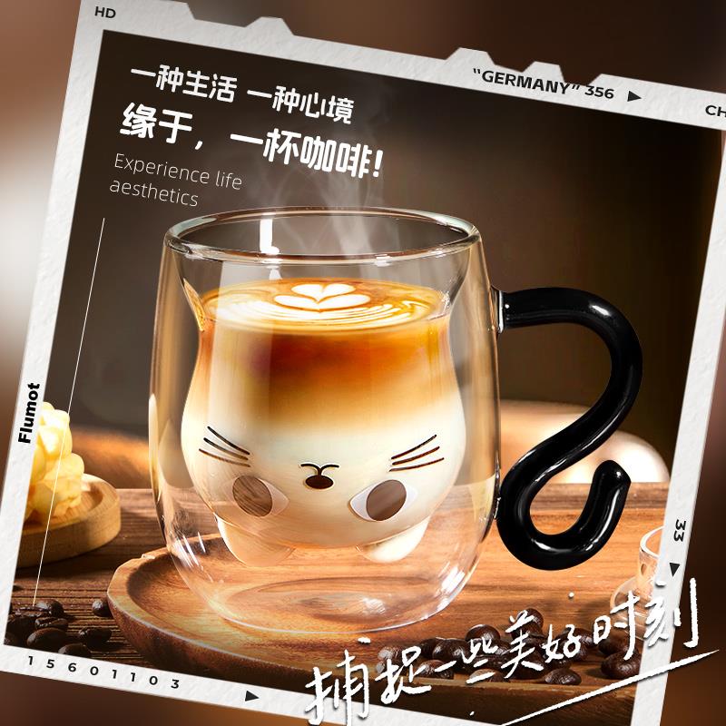 【自营】双层隔热玻璃咖