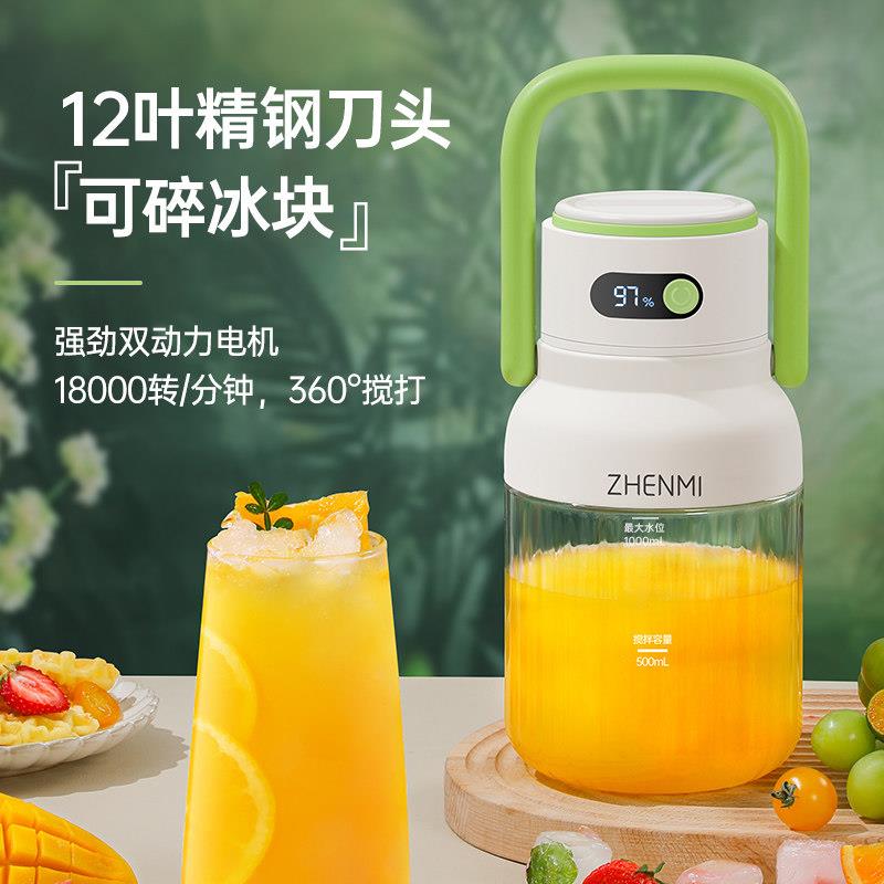 臻榨汁机大容量无线充电202j15杯6新可携式型米小家用果汁榨汁吨