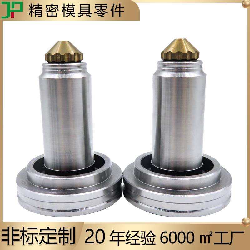 日用品塑料瓶胚非标多点进胶口精密伐针套热流道配件注塑模具热嘴