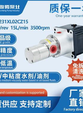 MC231PR02CZ15P大圆泵伺服电机免拆86无刷磁力齿轮泵耐高温计量泵