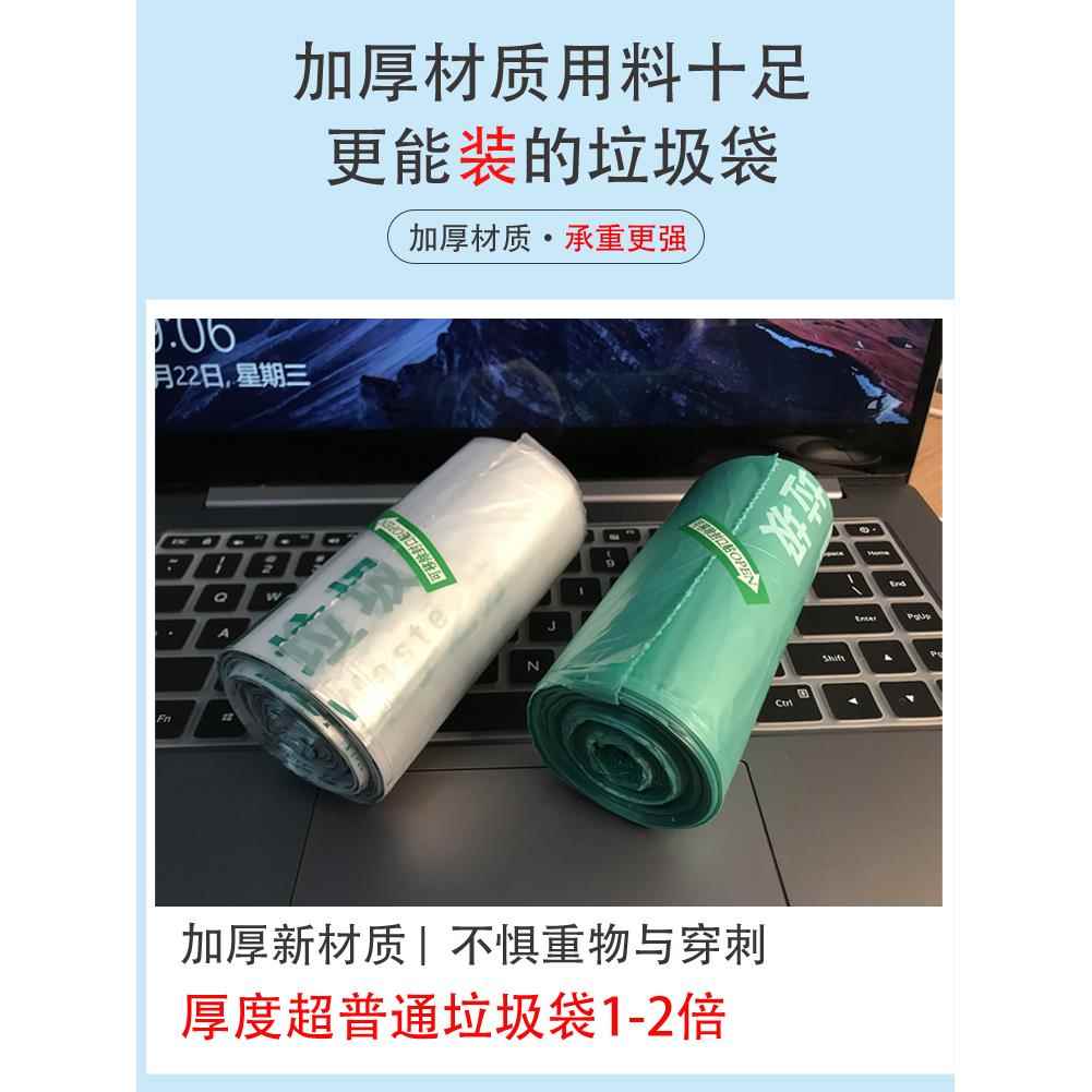 加厚环保商用家用社区平口塑料一次性收纳绿色厨房厨余分类垃圾袋