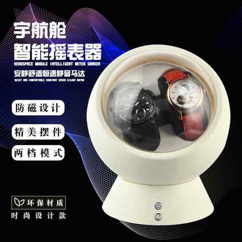 摇YBQ2.0表器机械表自动上链可插电电池表表双位双单表位双用色灯