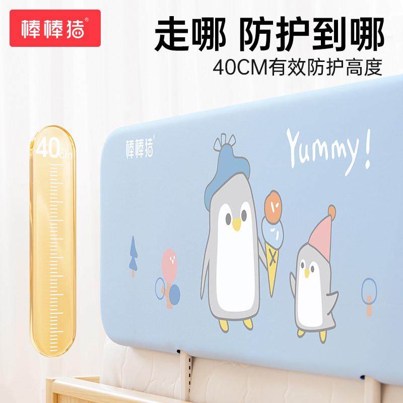 棒棒猪免安装床围栏宝宝防摔多功能床中床防护栏免钉便携旅行挡板,住宅家具,儿童护栏床,淘宝优惠券,粉丝福利购,淘宝优惠卷