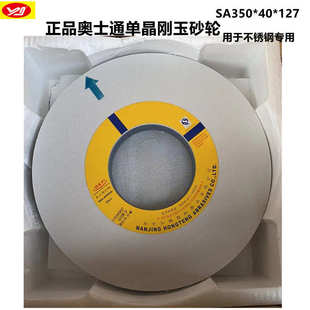 单晶刚玉砂轮 127孔磨床7130 磨淬火钢轴承钢高速钢不锈钢350