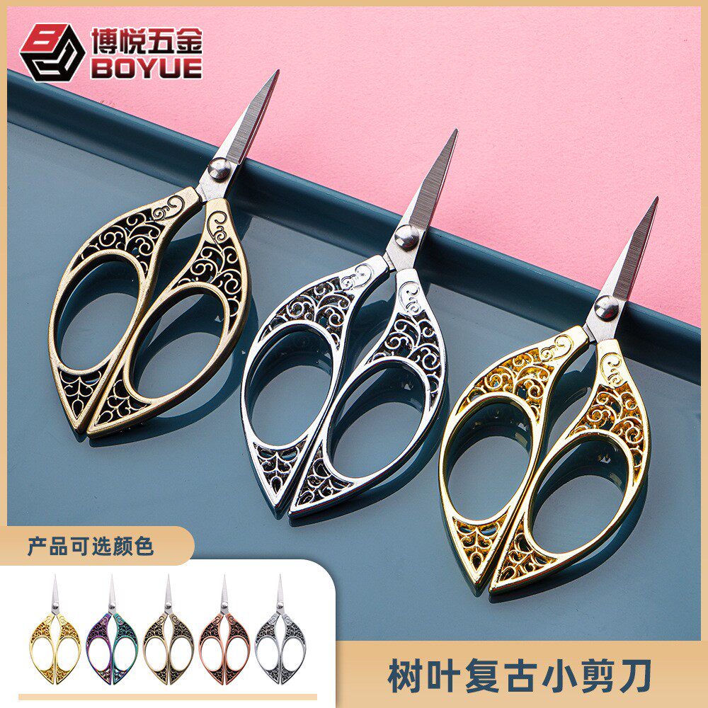 复古小剪刀 不锈钢家用手工DIY十字绣线头剪纸茶叶专用迷你小剪子