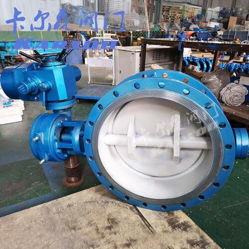 卡尔森厂家D943H-16/25C法兰硬密封三偏心铸钢蒸汽 高温电动蝶阀