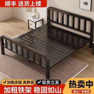 新1款 铁现艺床简约ZHI代.5m米双人床家用1.2米单人床1小户型加厚