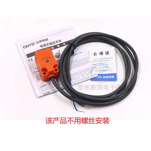 CNTD昌得接近开关感应传感器1方形三线直流NPN24v常开CJF25E-08NA