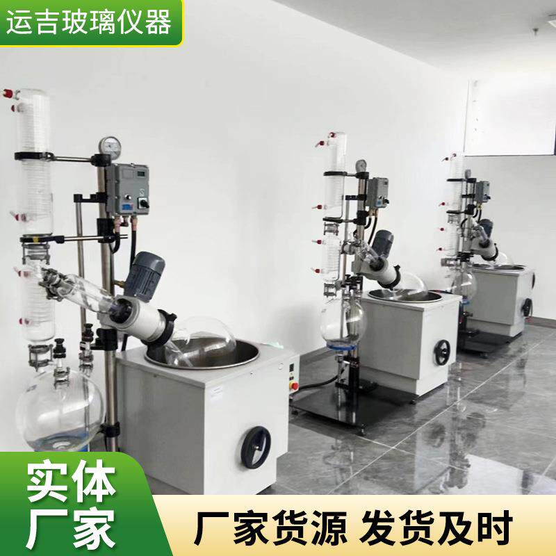 高硼硅玻璃反应釜高密封机械搅拌减压蒸馏实验室夹套玻璃反应釜