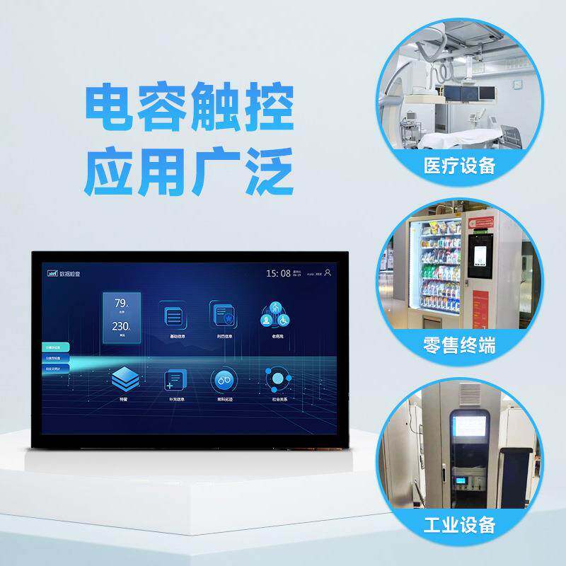 10.1寸电容屏 IPS屏 1024×600 十点触控 全贴合 支持树莓派5代
