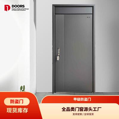 安全门甲级门普特星8882 10公分 入户门宿舍学校出租屋单门源头厂