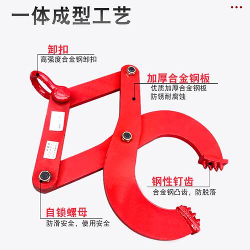 起重托盘夹钻板夹木托夹钳1T3t5吨集装箱牵引器木箱夹具夹子