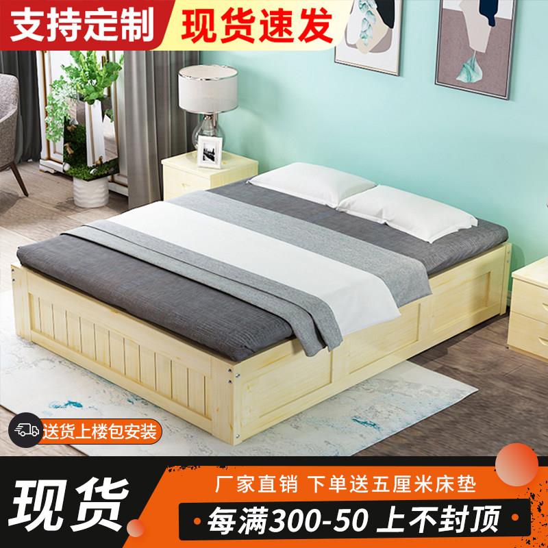 实木高箱收纳床双人1.8米榻榻米地台床架1.5无床头气压箱体收纳床