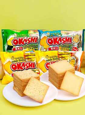薯工坊饼干味觉小子马铃薯饼干okashi新鲜土豆薄脆片鱿鱼味薯片