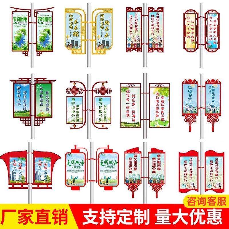 定制路灯杆广告牌马路电线杆广告旗悬挂对旗灯杆道旗户外双面灯箱