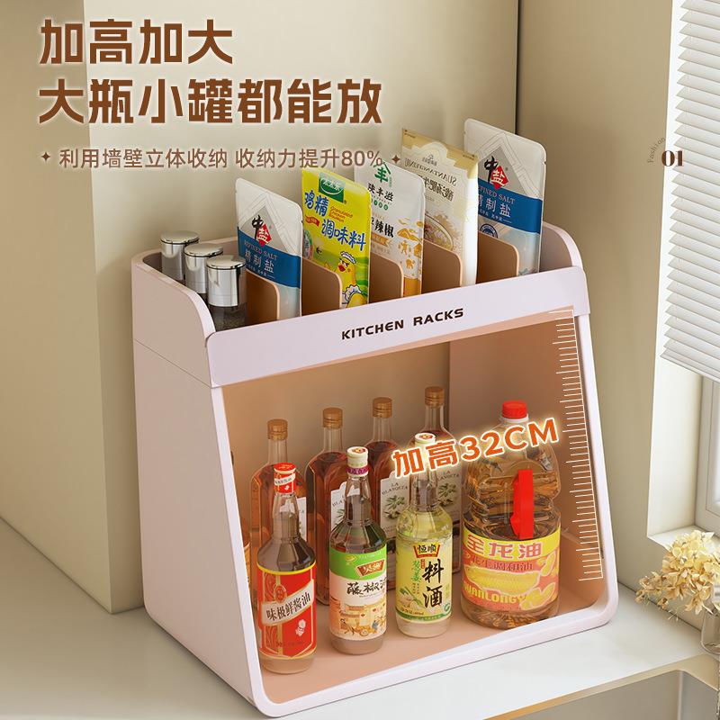 厨房TLSNJDP0料置物架双层家用料包料瓶调台调面调整理香料油盐酱