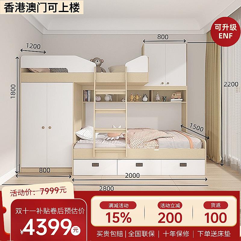 香港定制全实木上下床儿童床子母床高低床双层床上床下桌组合床