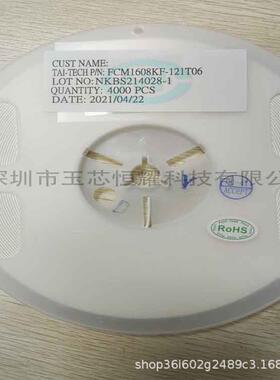 WCM2012F2SF-900T04 台庆贴片共模电感 0805-90R 25% 400MA