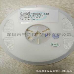 WCM2012F2SF-900T04 台庆贴片共模电感 0805-90R 25% 400MA