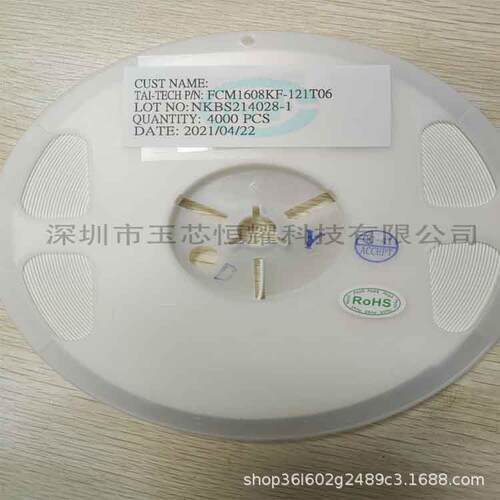 WCM2012F2SF-900T04 台庆贴片共模电感 0805-90R 25% 400MA