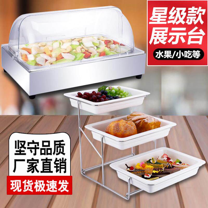 欧式创意三层展示架酒店餐具不锈钢自助餐桌水果盘带盖子寿司点心