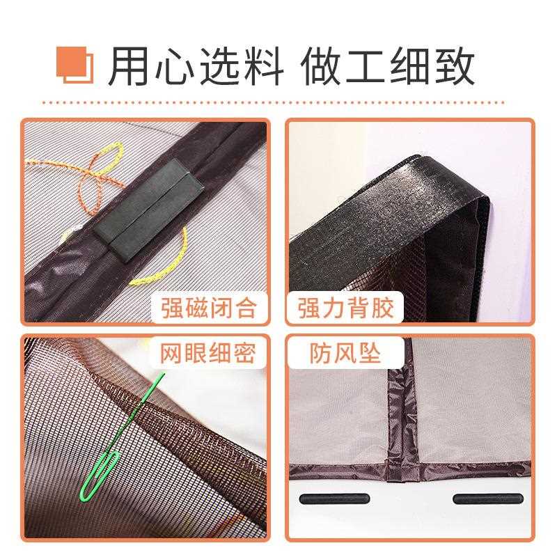 新款直销夏季新款磁性软纱门防蚊虫加密静音纱窗魔术贴家用门帘居