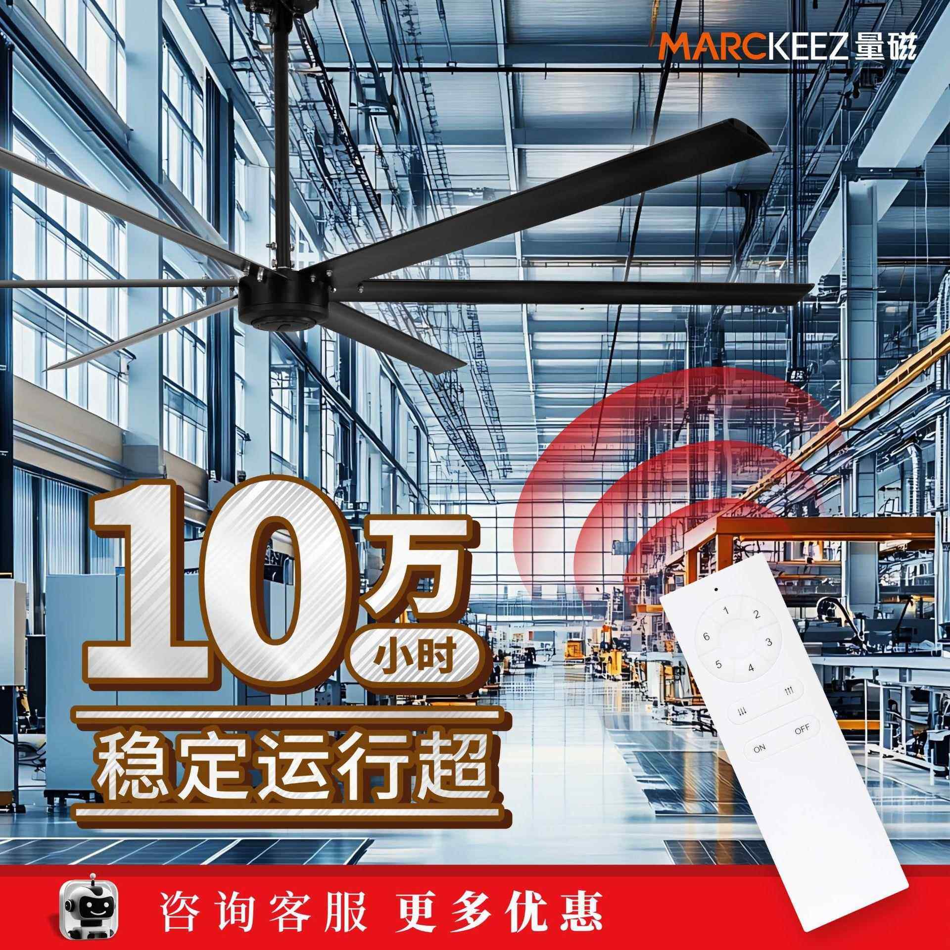 3米强力工业电风扇厂房楼顶扇大风扇永磁工业大吊扇大功率,五金/工具,工业风扇,淘宝优惠券,粉丝福利购,淘宝优惠卷