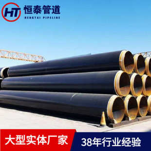 热力预制直埋无缝保温管聚氨酯保温发泡钢管黑夹克发泡保温螺旋管