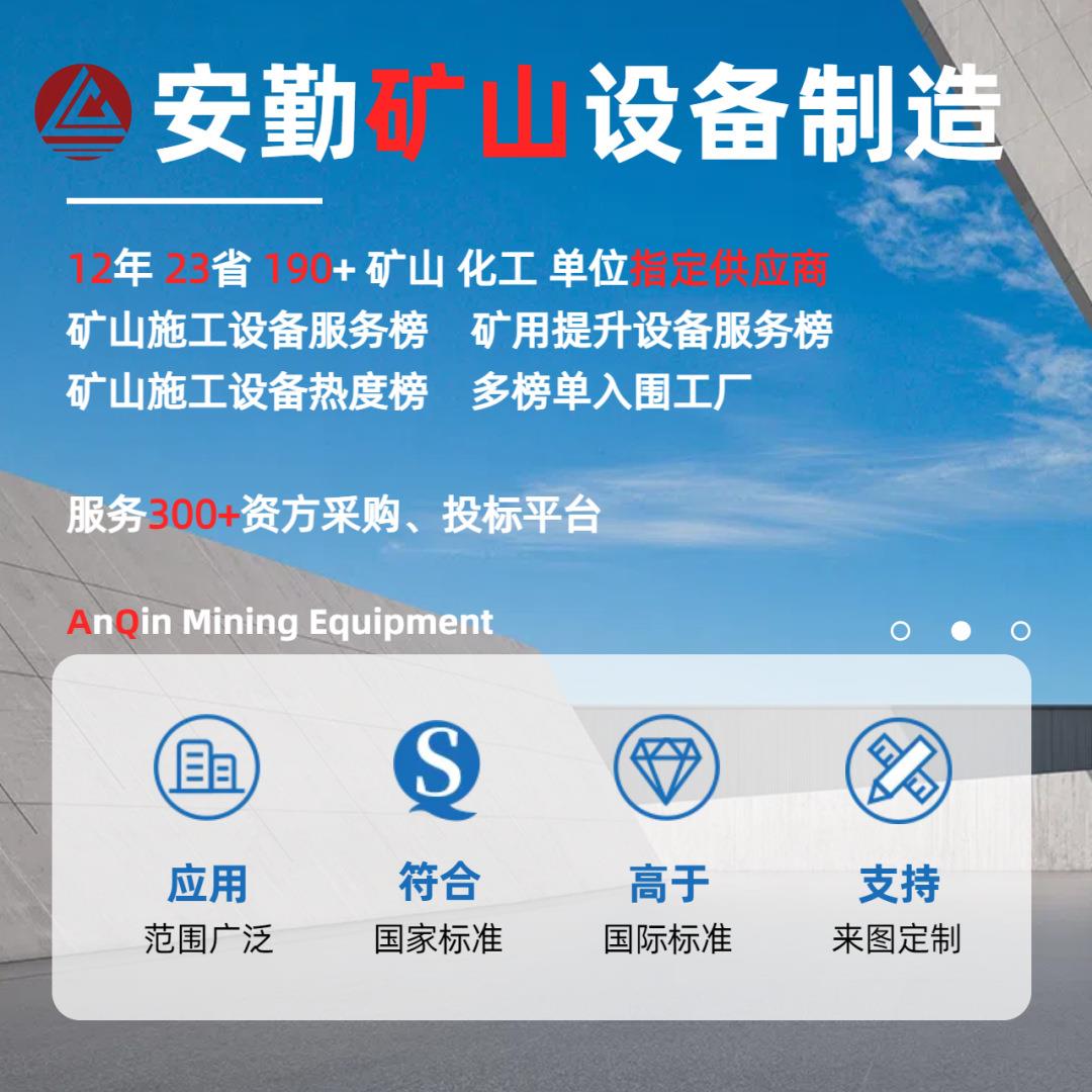 矿用水箱水位仪钢尺井深测量仪 矿用深井水库地下水位水深测量仪