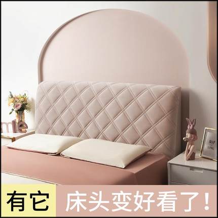 2024新款床头套罩遮丑欧式靠背软包靠垫全包防尘王金