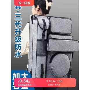 画包美术生专用画袋艺考美术袋4k画板包大容量画板袋收纳画架包素描套装写生美术生画夹速写板素描板画画背包