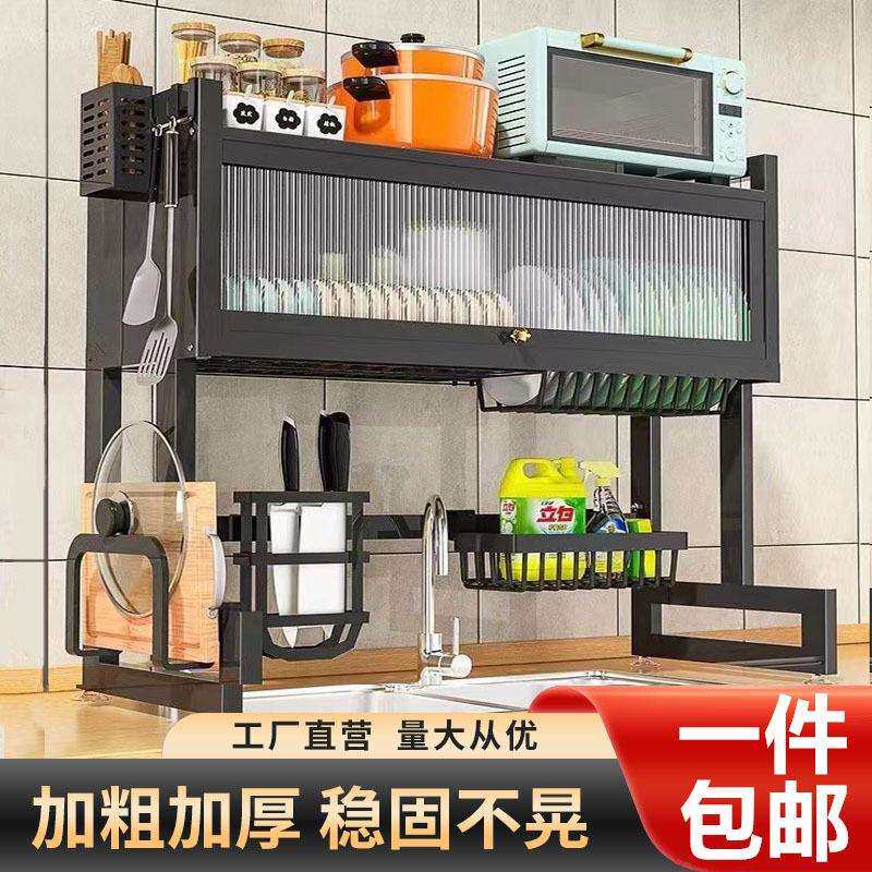 包邮厨房水槽置物架碗碟沥水架多功能台面洗碗槽水池放碗收纳碗柜