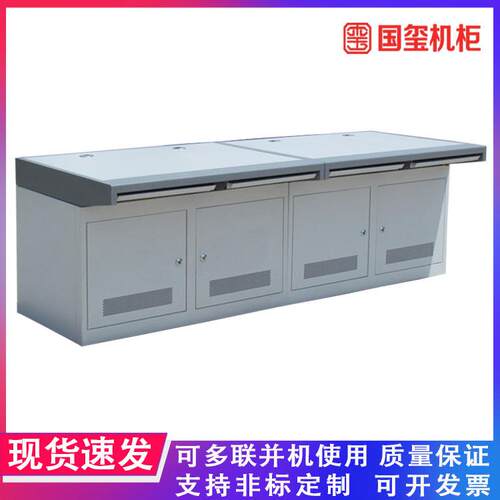 监控操作台双联三联工作台指挥中心调度台安防控制台机柜六联双屏