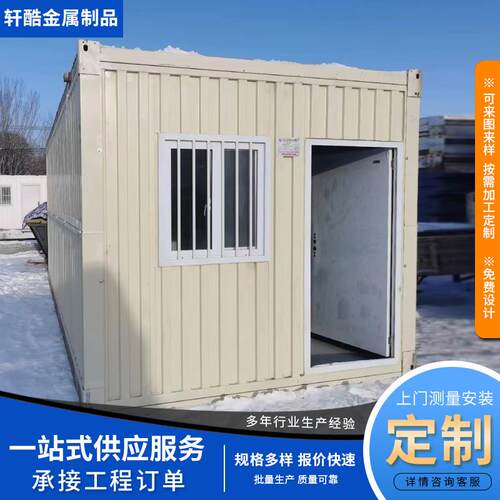 集装箱可拆卸瓦楞折叠房加工定制临时移动户外简易住宿办公室房