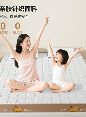 乳胶记忆棉床垫313软家用卧室褥垫遮盖物租房0专用床垫子18垫0x床