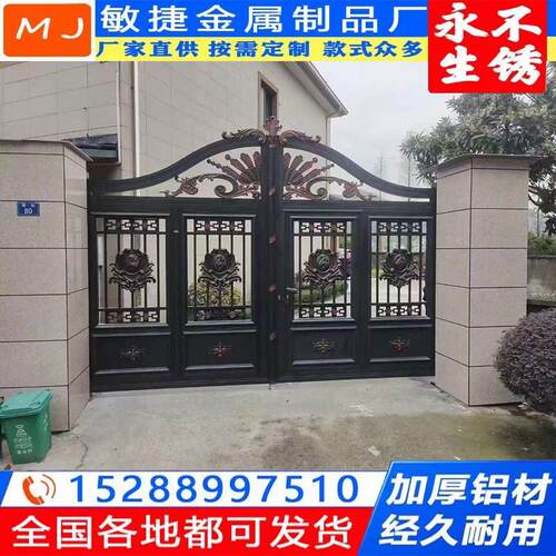 铝合金庭院门别墅中式平移门农村自建房小院子门户外铝艺双开大门
