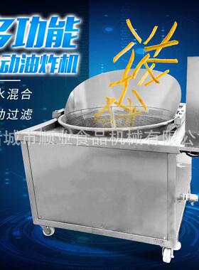 厂家手动方形油炸机不锈钢青豆蚕豆油炸机电加热花生米油炸机
