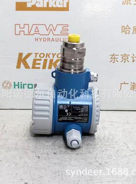 FMR10-AAQBMWDEWFE2德国E+H恩德斯豪斯雷达物位计