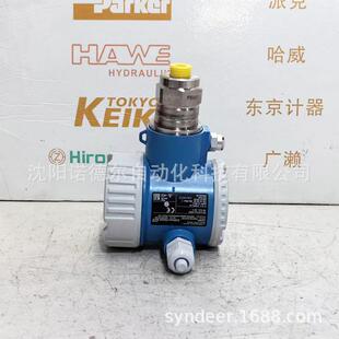 FMR10 H恩德斯豪斯雷达物位计 AAQBMWDEWFE2德国E