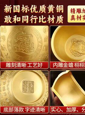 铜米缸聚宝盆摆件百福铜缸招财聚财客厅玄关办公室开业礼品纯黄铜