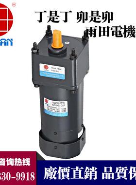 80W0000刹1车电机C单相相交三流定速感应刹车减速电机马达6IK180G