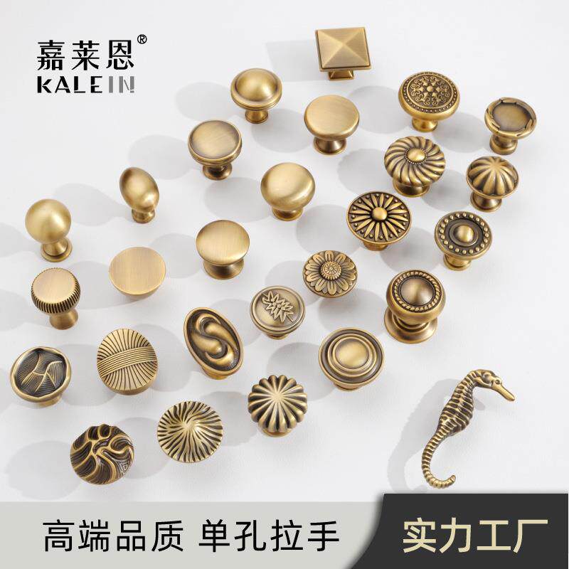 高端轻奢古铜色柜门把手美式复古抽屉橱柜酒柜中古黄铜色单孔拉手